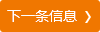 東部新區(qū)絳溪南科創(chuàng)空間項目